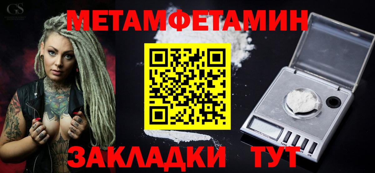 Елизово  Амфетамин Premium  Амфетамин  Вход с VPN 