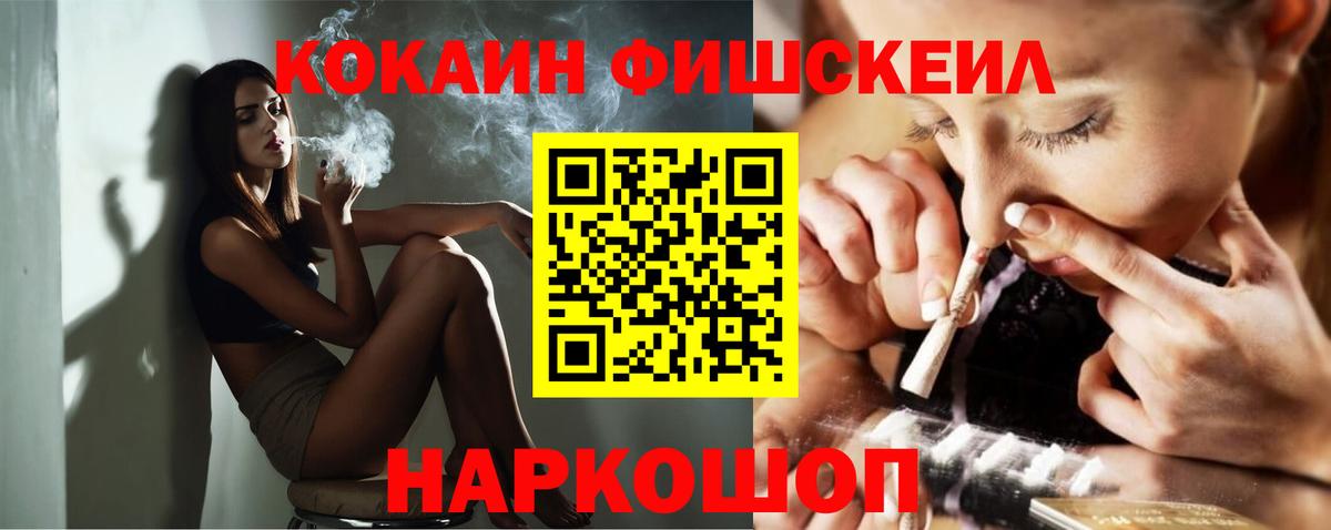 COCAIN Columbia Елизово