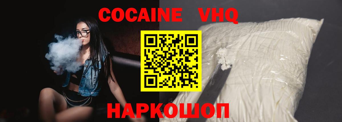 Cocaine Columbia  Cocaine Columbia  Вход с VPN  Елизово 
