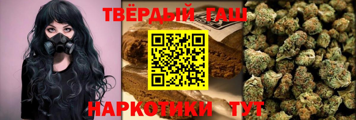 Гашиш Изолятор Елизово