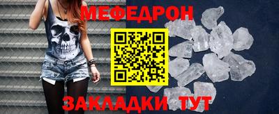 трава Железноводск