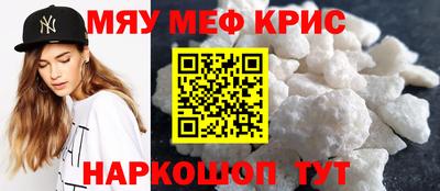 таблы Железногорск
