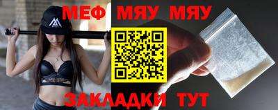 мефедрон VHQ Долгопрудный