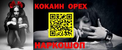трава Железноводск