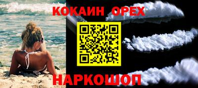 трава Железноводск