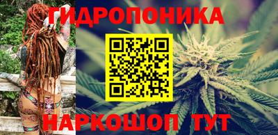 трава Железноводск