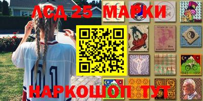 таблы Железногорск