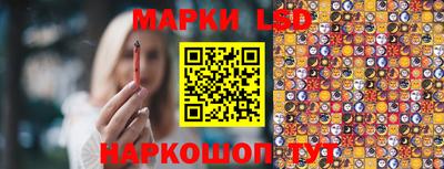 трава Железноводск