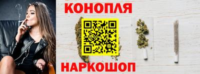 таблы Железногорск