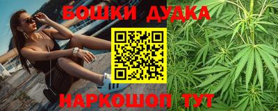 трава Железноводск
