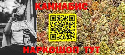 таблы Железногорск