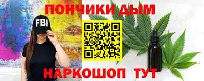 трава Железноводск