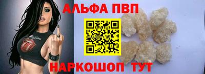 таблы Железногорск