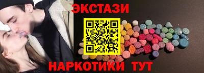 круглые Добрянка