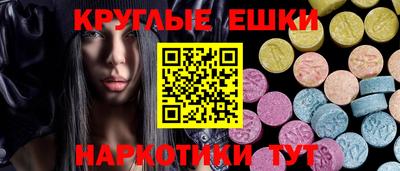 мефедрон VHQ Долгопрудный