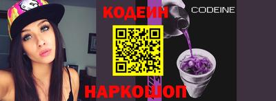 трава Железноводск