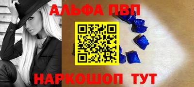 таблы Железногорск