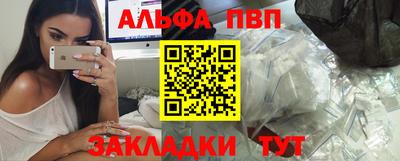 таблы Железногорск