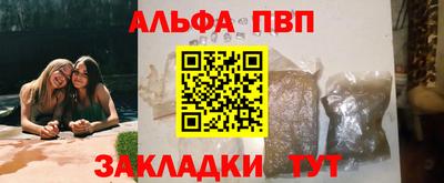 наркотики Ефремов