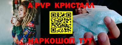 таблы Железногорск