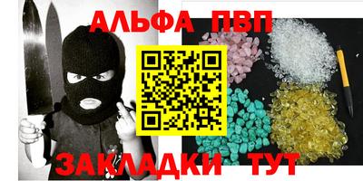 наркотики Ефремов
