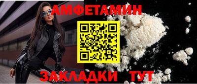 таблы Железногорск