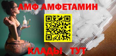 мефедрон VHQ Долгопрудный