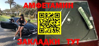 трава Железноводск