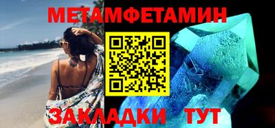 круглые Добрянка