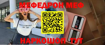 трава Железноводск