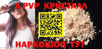 трава Железноводск