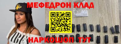 таблы Железногорск