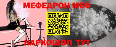 трава Железноводск