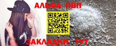 мефедрон VHQ Долгопрудный