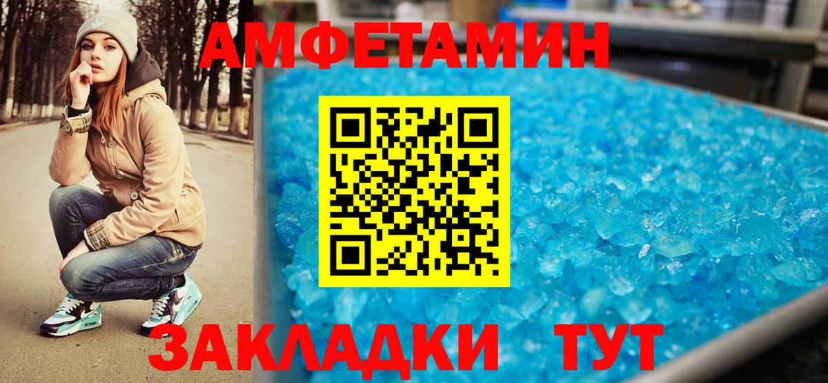 Елизово  Первитин витя  Вход с VPN 
