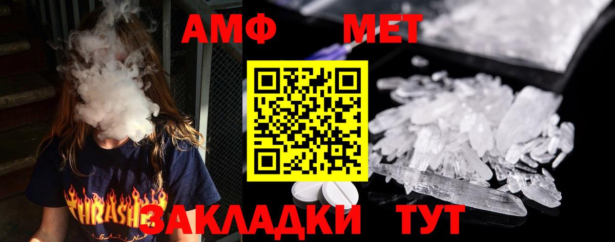 Кодеин Елизово
