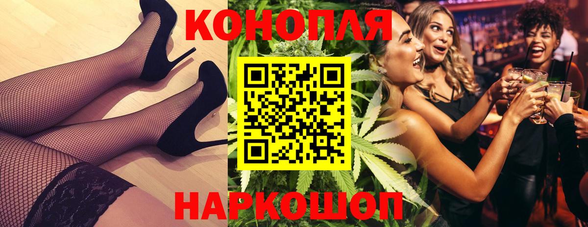 Канабис AK-47  Вход с VPN  Бошки марихуана LSD WEED  Елизово 